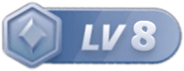等级-LV8-大强博客