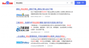 图片[2]-大强说项目 第1讲：倒卖网站、源码还赚钱吗？新手操作挣钱-大强博客