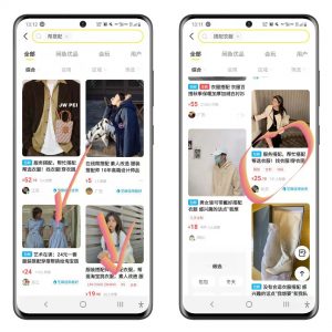 图片[4]-怎么利用穿搭、衣服搭配轻松赚钱？藏在搭配里赚钱秘密-大强博客