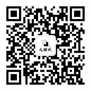 图片[4]-大强说流量.微信篇：引流不止群发 学会这3点日吸100+精准粉-大强博客