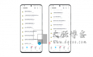 图片[1]-我的“第一桶金”-大强博客