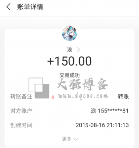 为什么第一桶金亏完了？推广卡盟的小技巧