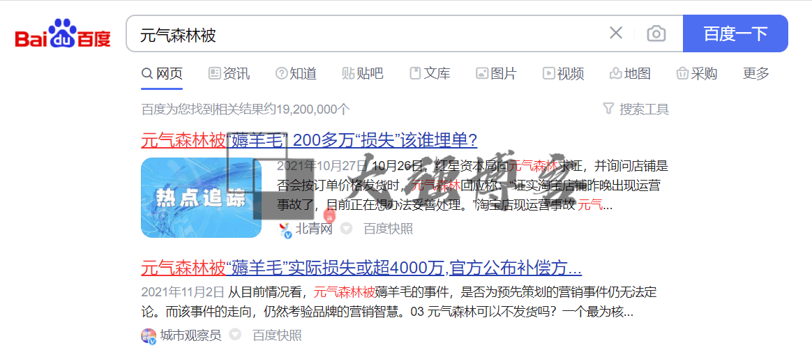 图片[1]-线报群还能做吗？靠复制黏贴月入4k+的项目-大强博客