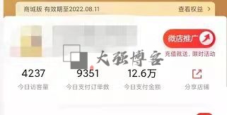 图片[5]-红包封面怎么制作？一篇文章教会你-大强博客