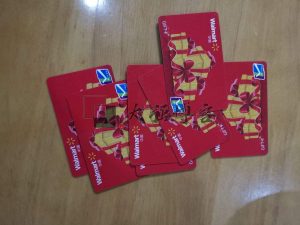 购物卡项目靠谱吗？送礼神器-大强博客