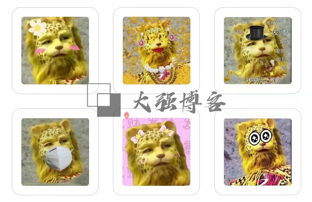 图片[1]-最新网赚项目有哪些？内含4种项目推荐-大强博客