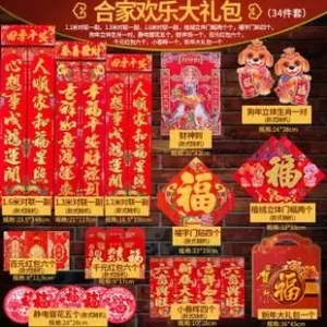 大强说项目：门画对联，日入一千-大强博客