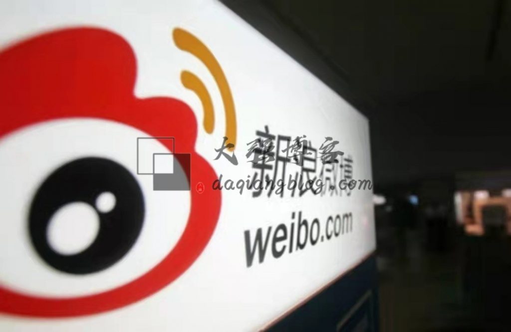 微博怎么引流？