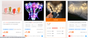 1688批发玩具示例图