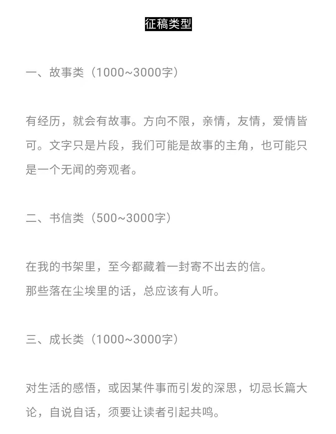 网上最靠谱的赚钱方法 - 新手文字赚钱