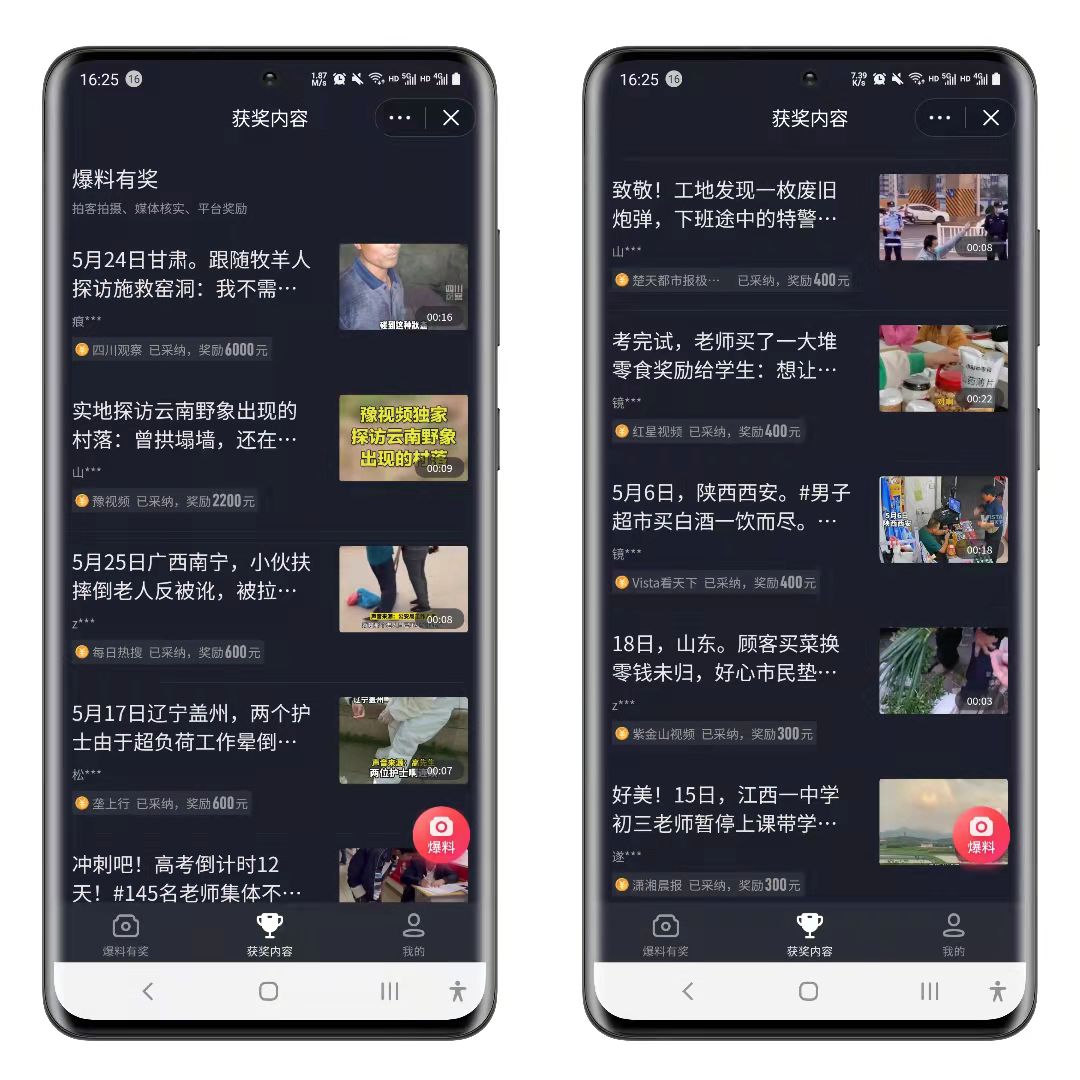 网上最靠谱的赚钱方法 - 新手文字赚钱