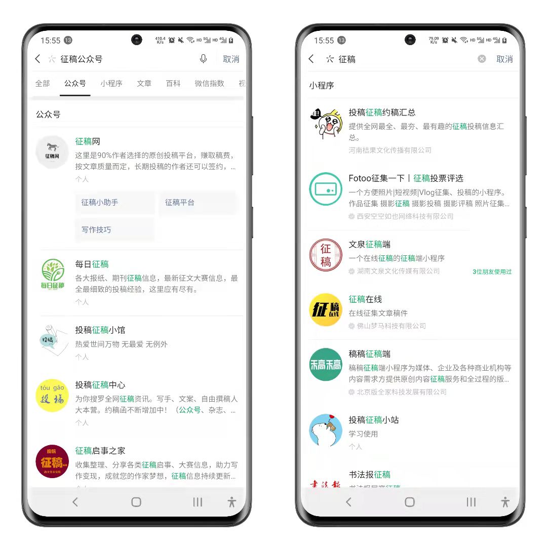 网上最靠谱的赚钱方法 - 新手文字赚钱