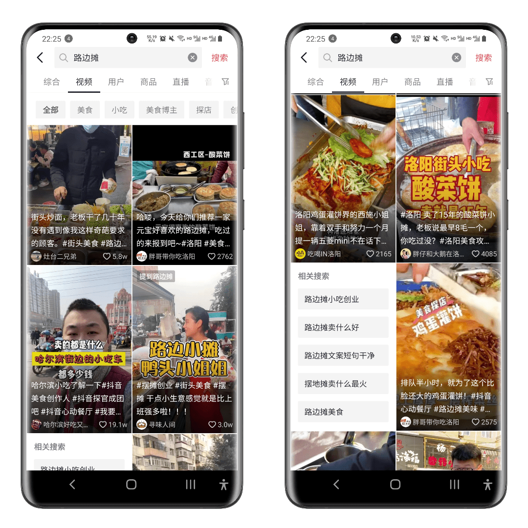 抖音小吃培训项目 - 副业月入2000+