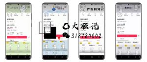 抖音科普号 – 广告收入单条2W-4W-大强博客