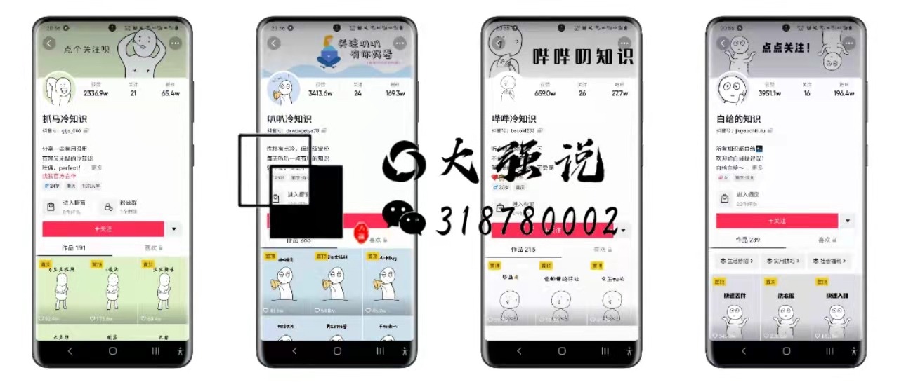 大强博客