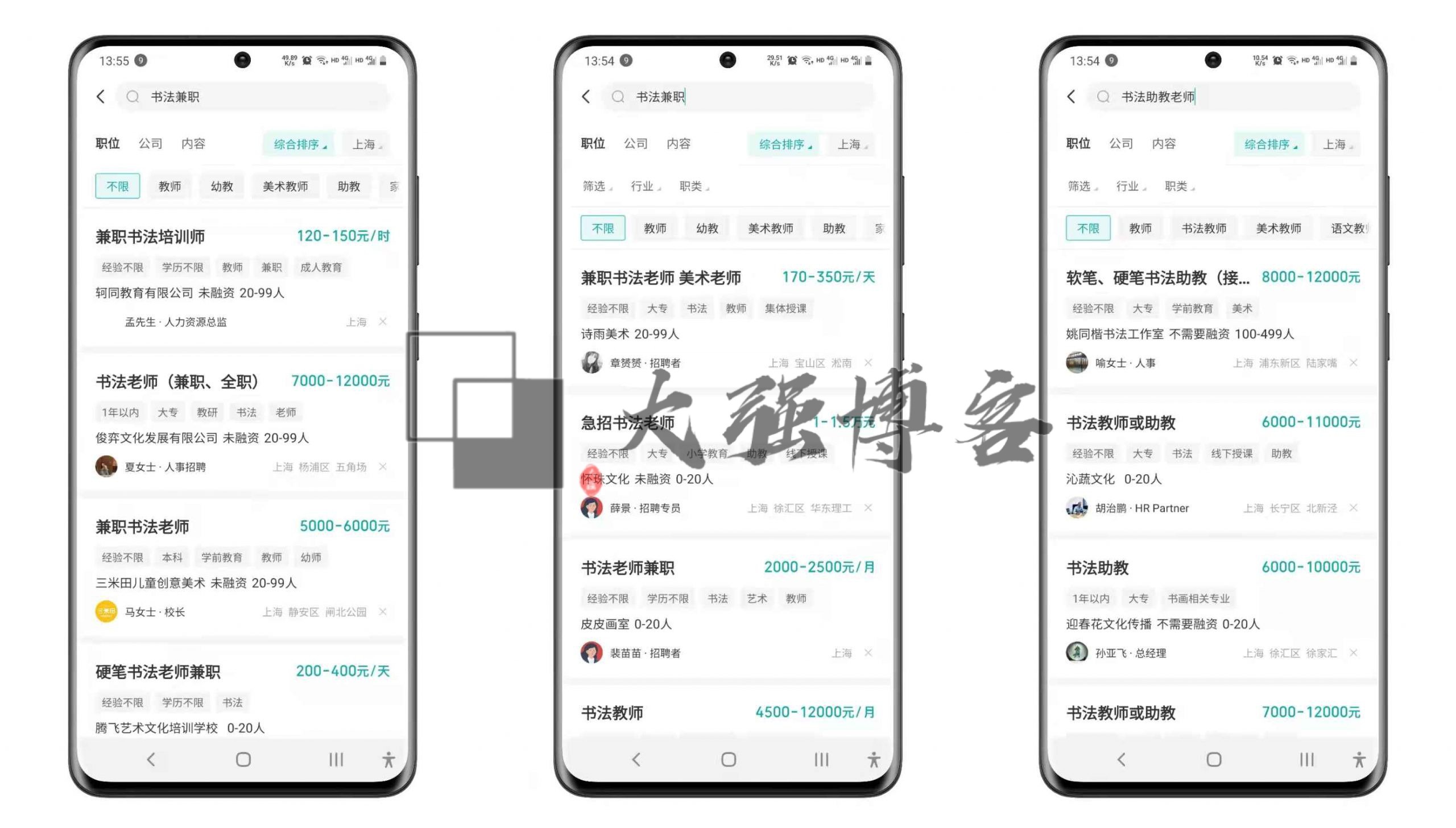 怎么靠书法网上赚钱？掌握这3招就够了