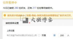 最新网赚项目有哪些？内含4种项目推荐-大强博客