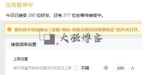 图片[2]-最新网赚项目有哪些？内含4种项目推荐-大强博客