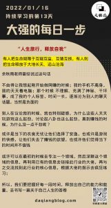 大强的每一步：人生旅行，释放自我-大强博客