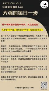 种一棵树最好是十年前，其次是现在-大强博客