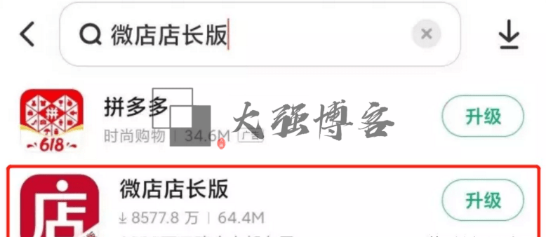 图片[7]-红包封面怎么制作？一篇文章教会你-大强博客