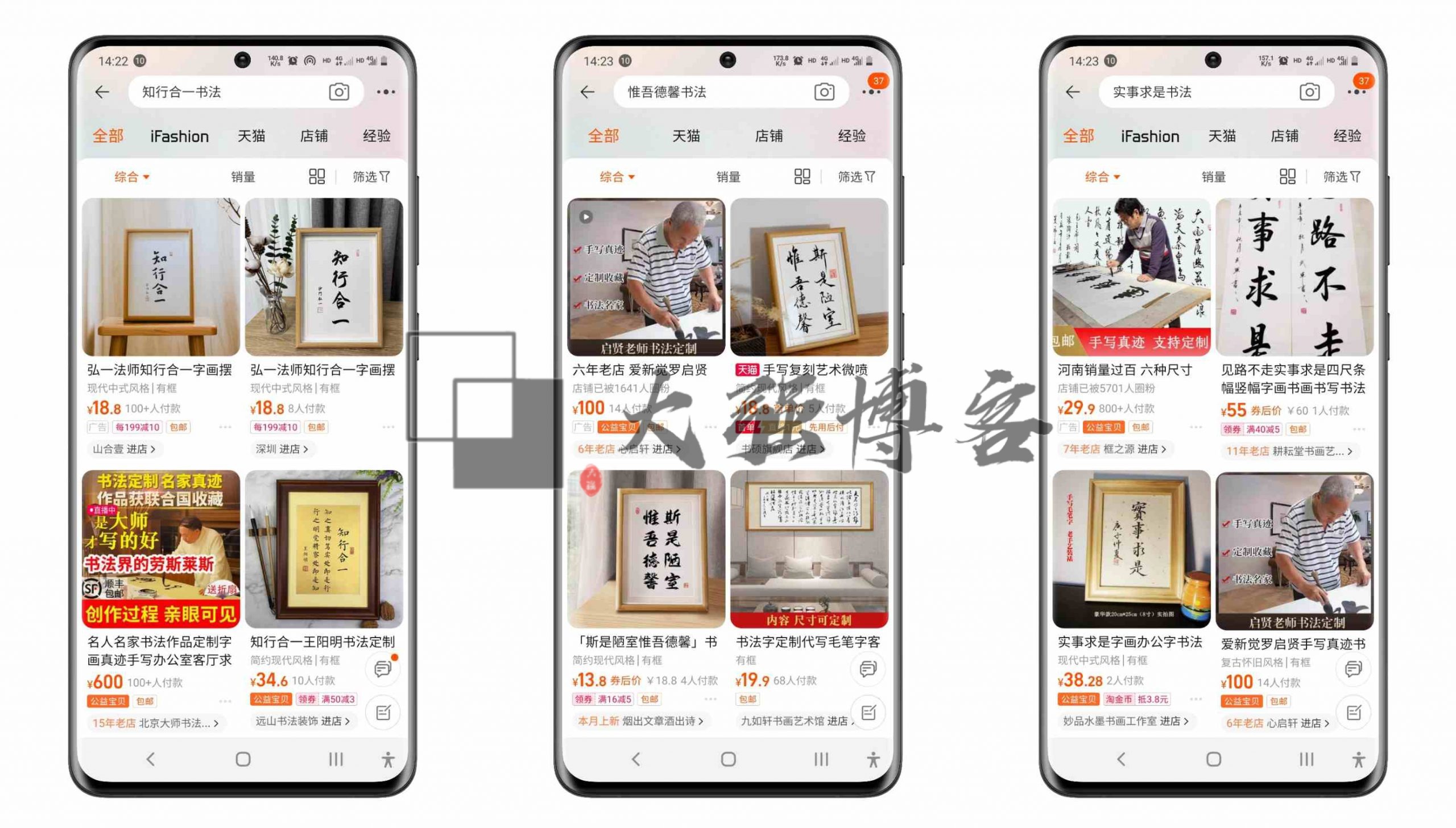 怎么靠书法网上赚钱？掌握这3招就够了