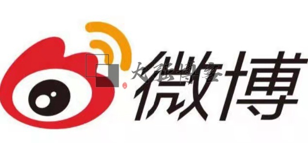 图片[2]-大强说引流：微博日引1000+的秘密-大强博客