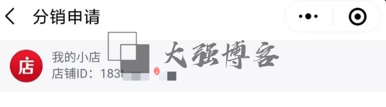 图片[8]-红包封面怎么制作？一篇文章教会你-大强博客
