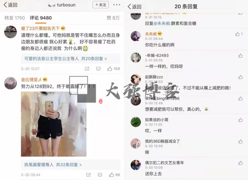 图片[1]-大强说引流：微博日引1000+的秘密-大强博客