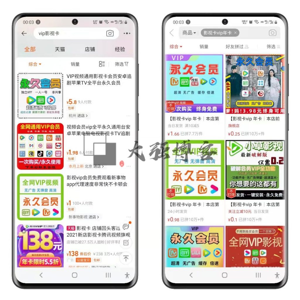 影视卡项目还能做吗？