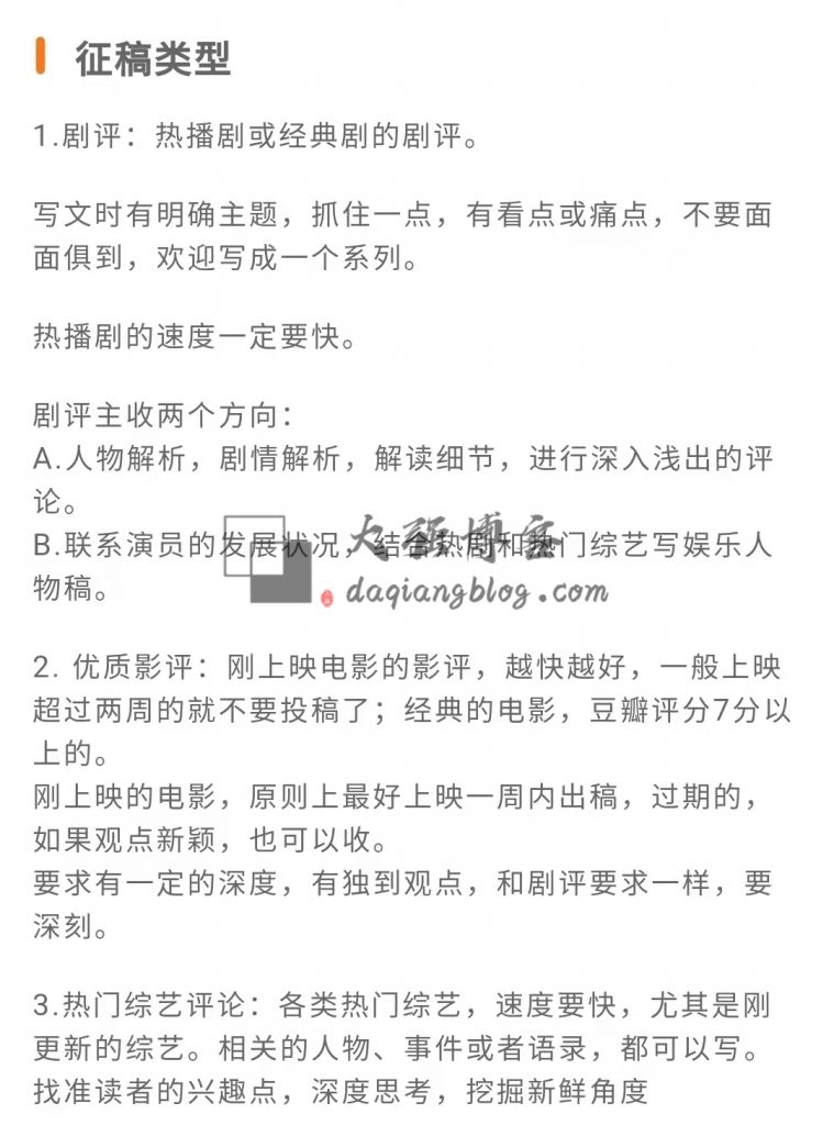 在微信上一天能挣30的文章