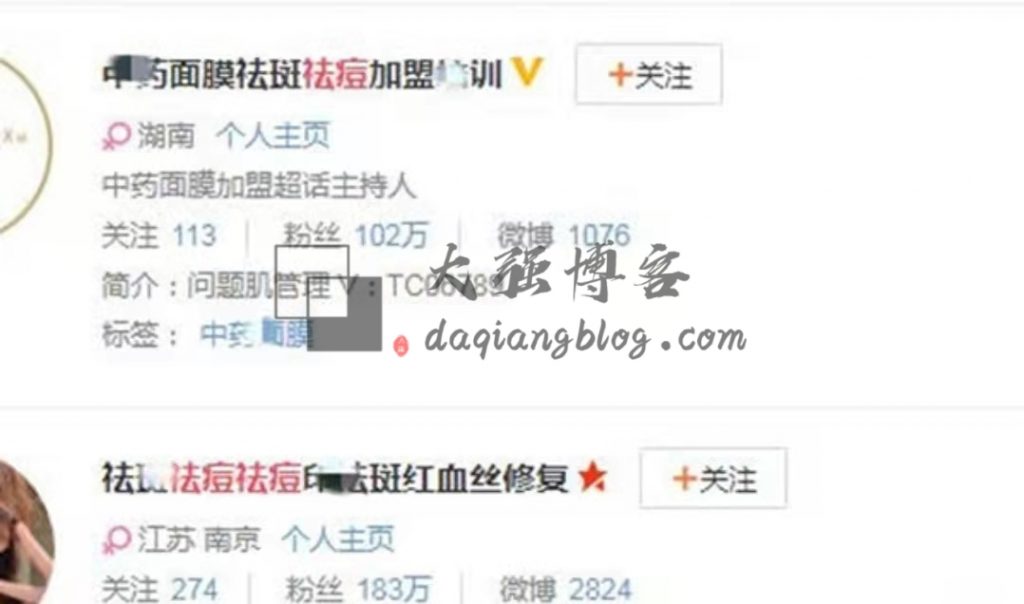 微博引流用什么方法更好