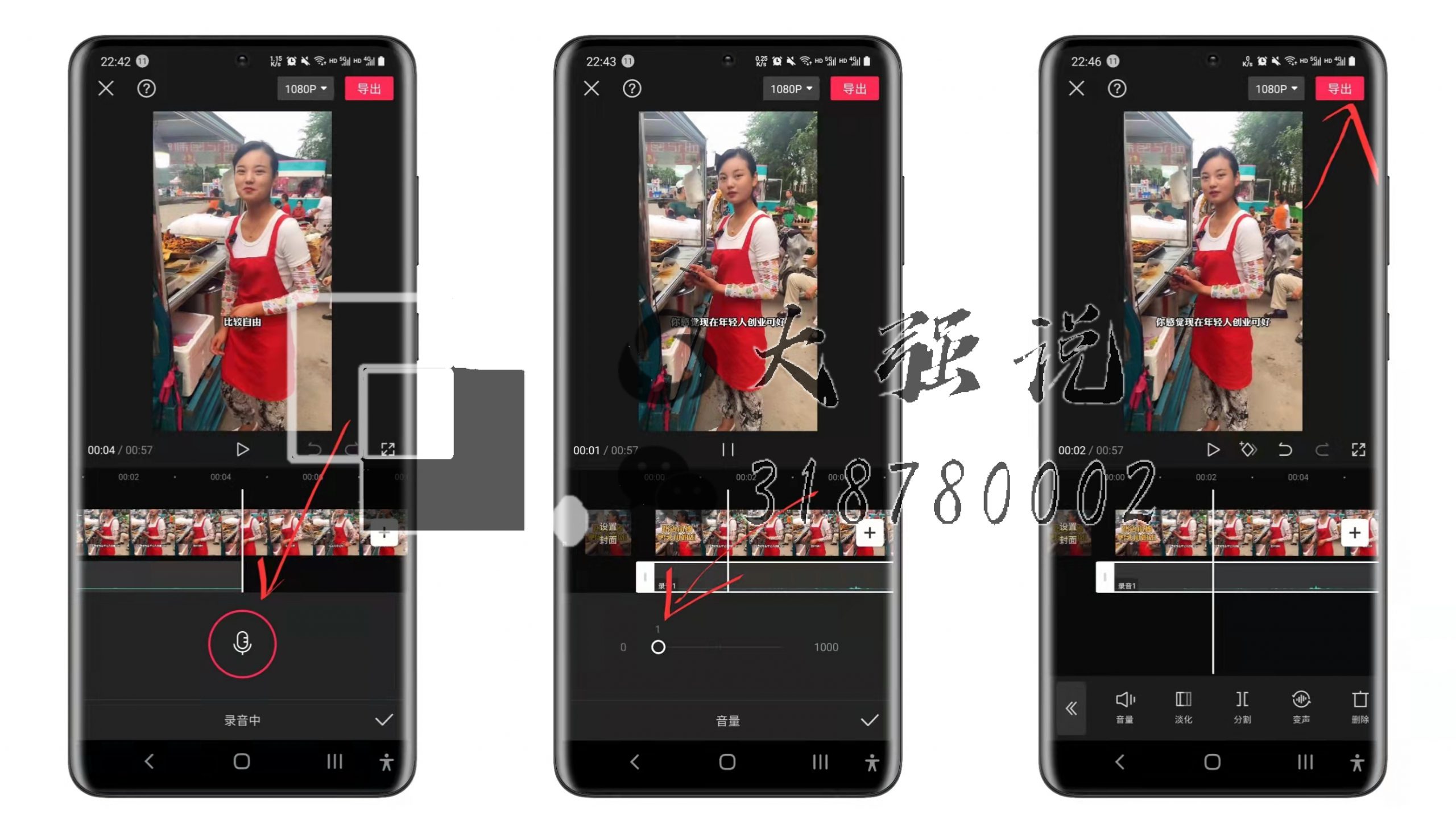 抖音小吃培训项目 - 副业月入2000+