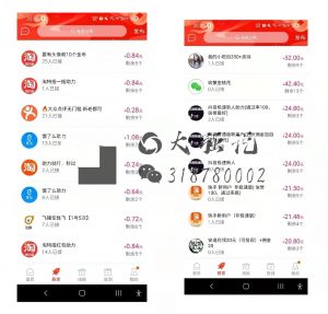 爱淘金