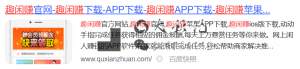 趣闲赚官网