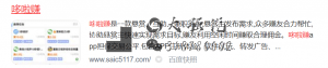 哆啦赚