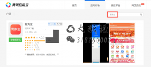 爱淘金