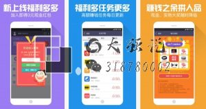 赚客