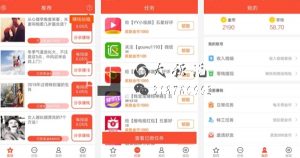 钱宝宝赚钱神器