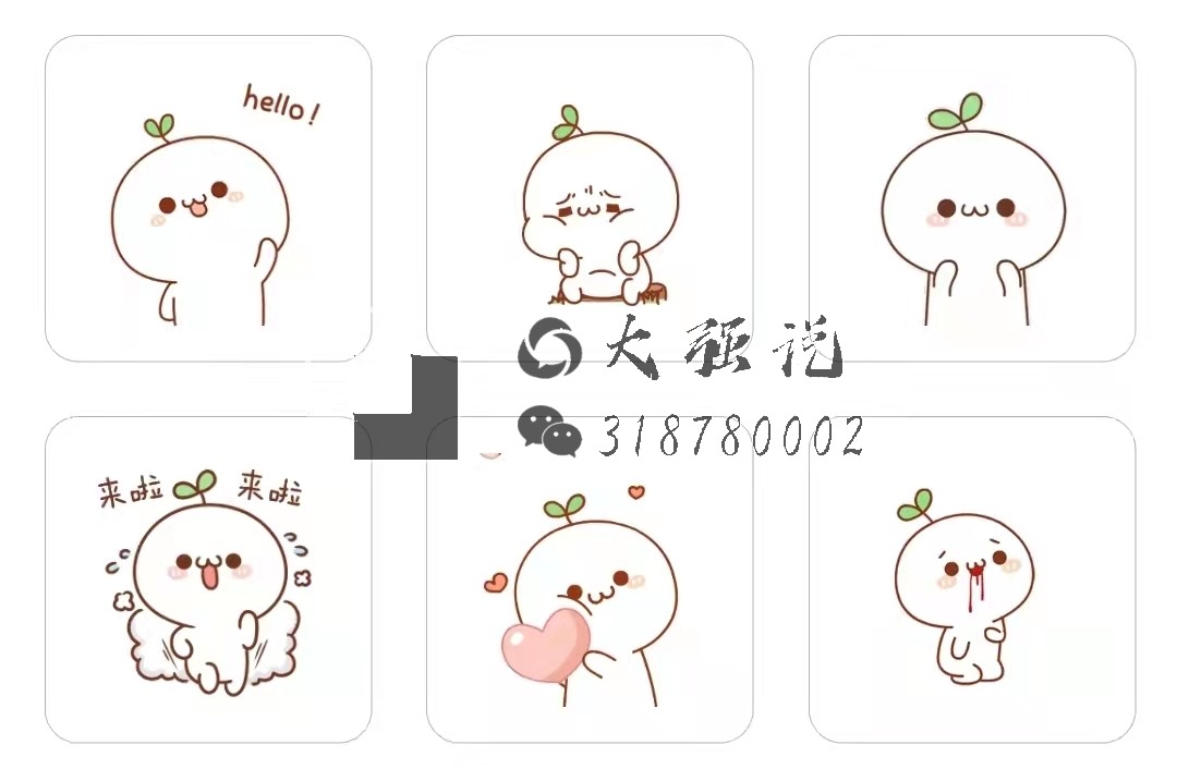 藏在表情包的财富 - 表情包躺赚项目