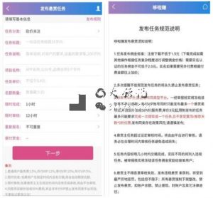哆啦赚