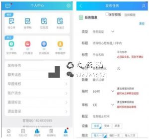 趣闲赚