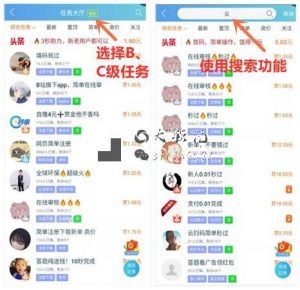 趣闲赚