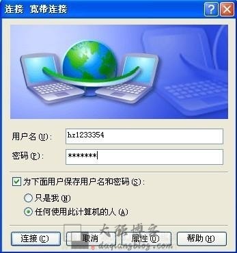 宽带肉鸡刷钻教程还稳定吗？(肉鸡钻揭秘)