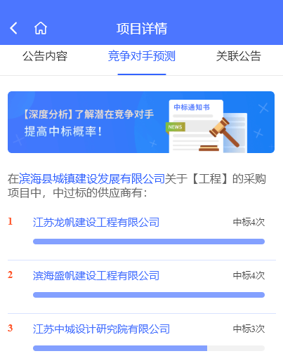 图片[4]-项目信息查询平台（3个平台推荐）-大强博客