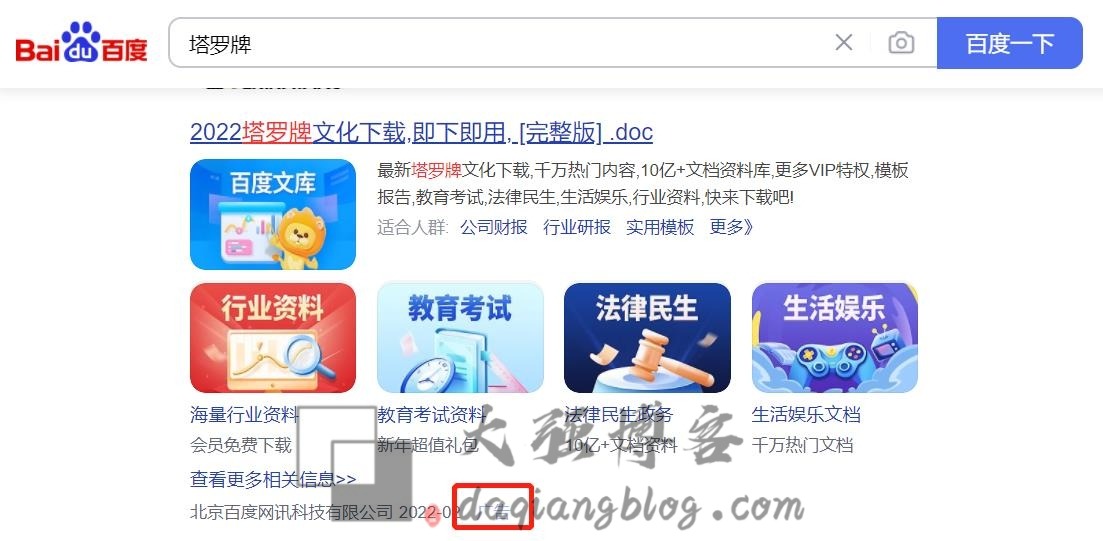 塔罗牌占卜怎么赚钱？（具体操作方法）