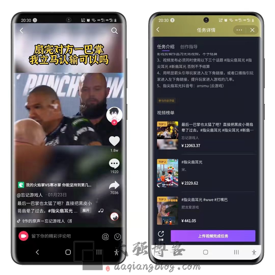 如何利用手机游戏推广赚钱（新手可做的创业项目）