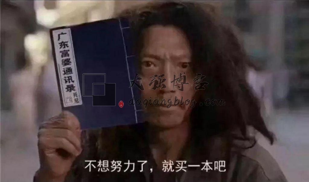 富婆富姐交友qq群项目，开拓眼界必读