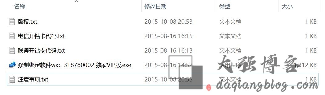 宽带肉鸡刷钻教程还稳定吗？(肉鸡钻揭秘)