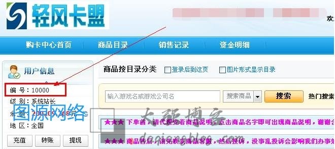 宽带肉鸡刷钻教程还稳定吗？(肉鸡钻揭秘)